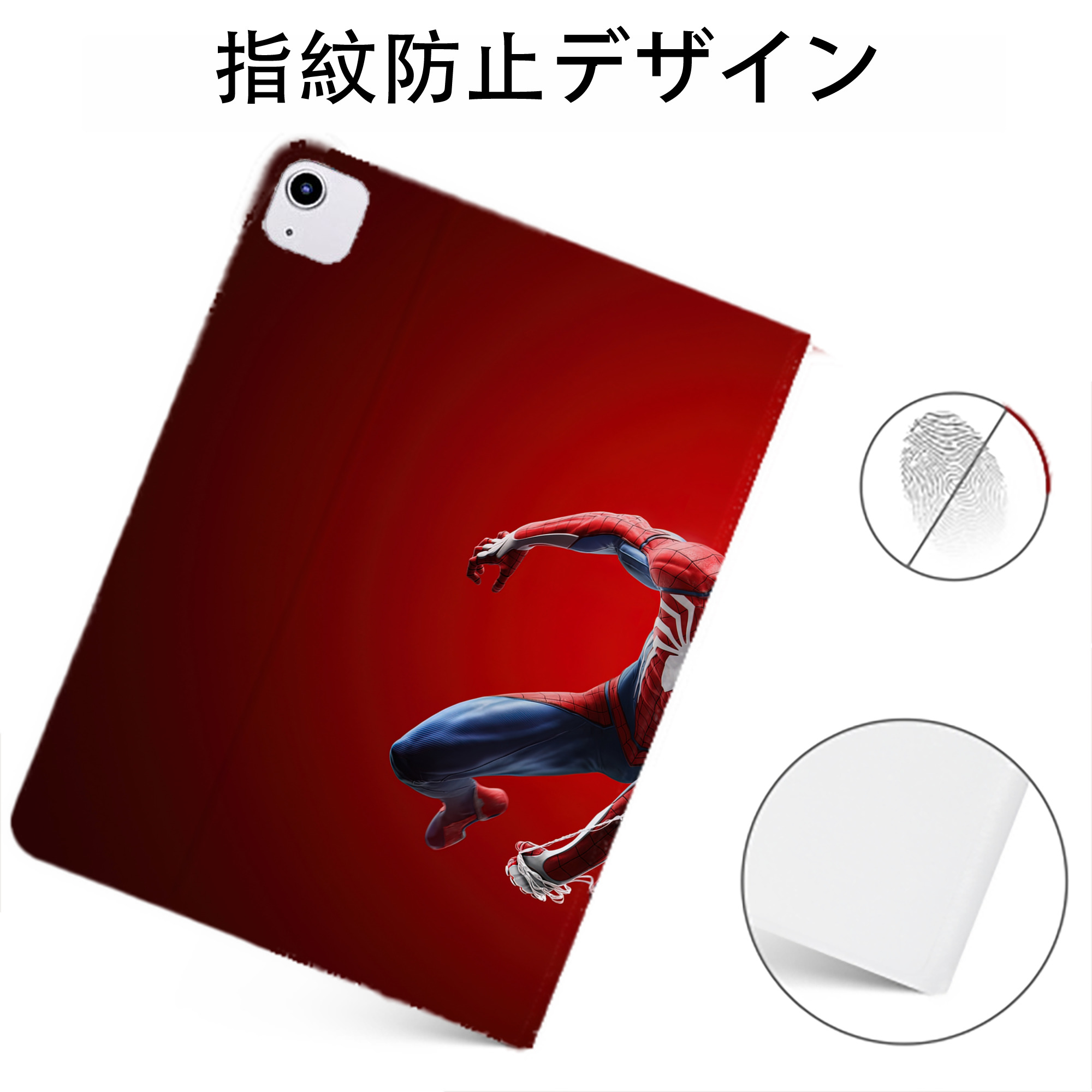 （画像用） Spider Man スパイダーマン IPadケース ペンホルダー付き ブックスタイルデザイン